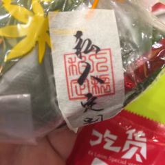 WU FANG ZHAI User Photo
