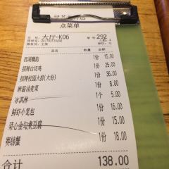 Green Tea User Photo