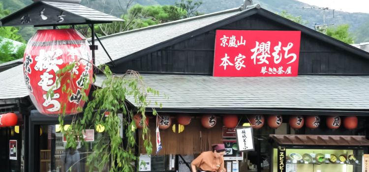 Kotokiki Chaya