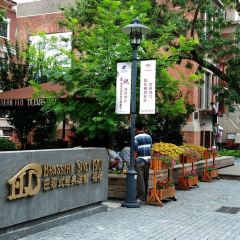 MAISON FLO TIANJIN 여행 사진