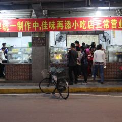 佳味再添小吃店張用戶圖片