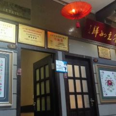 祥云荟馆庭院餐厅(祥云街店) User Photo