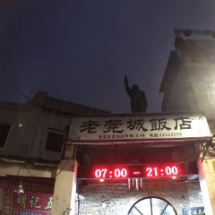 LU YUAN GONG User Photo