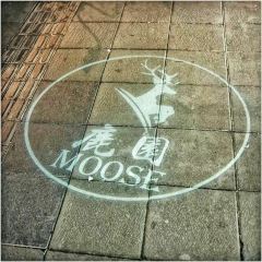 MOOSE RESTAURANT & BAR User Photo