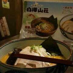 Shirakaba Sanso Shinchitose Airport張用戶圖片