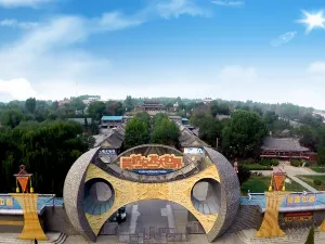 Wuqiao Acrobatics World