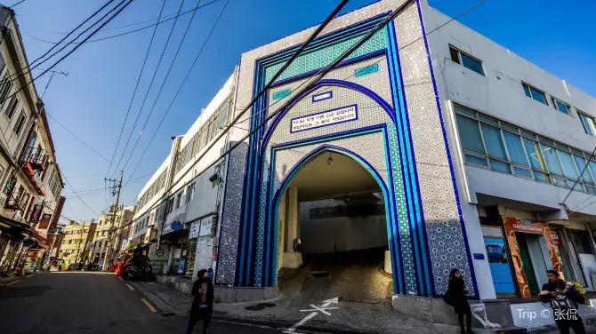 Seoul Central Mosque