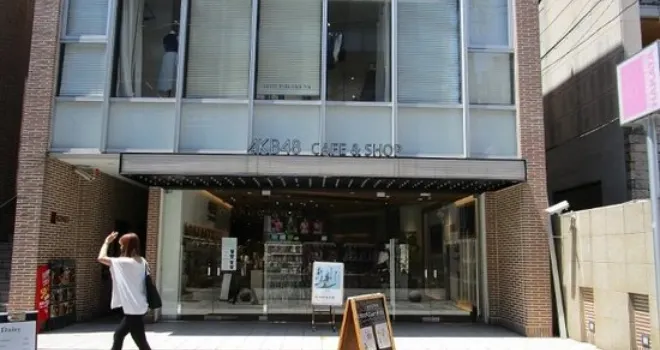 AKB48 CAFE & SHOP HAKATA