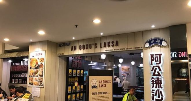 A-Gong's Laksa