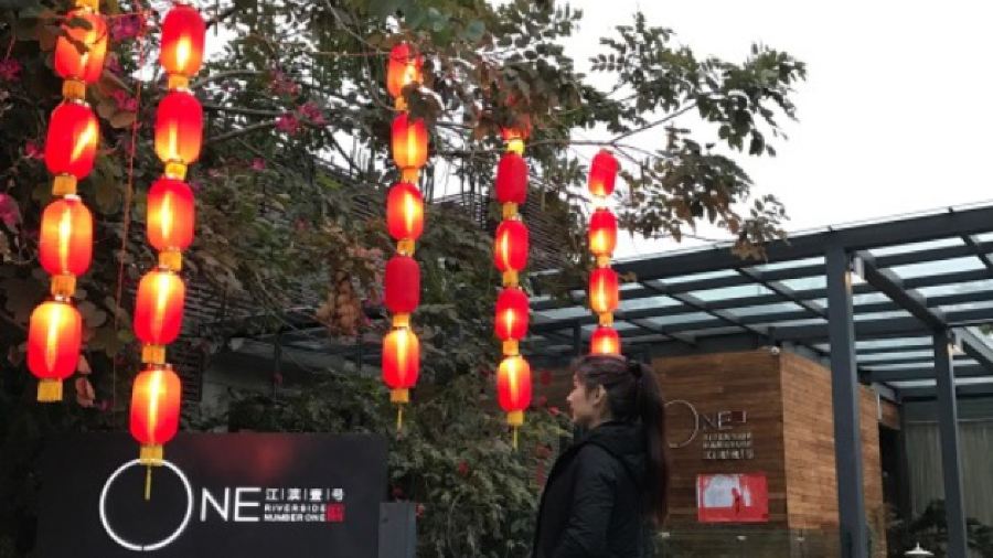 江滨壹号艺文空间(闽江大道店)