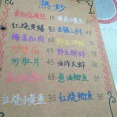 Yusheng Restaurant User Photo