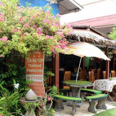 Ton Ma Yom Thaifood Restaurant 여행 사진