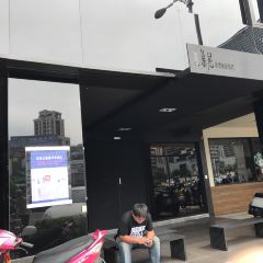 Chamonix New Champs Teppanyaki  ( Kaohsiung Wufu Branch) 여행 사진