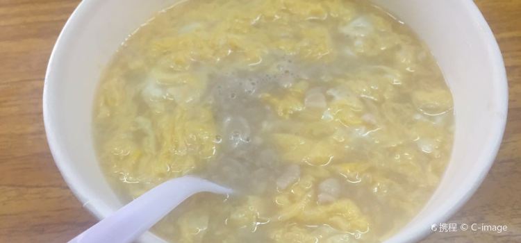 思北花生湯