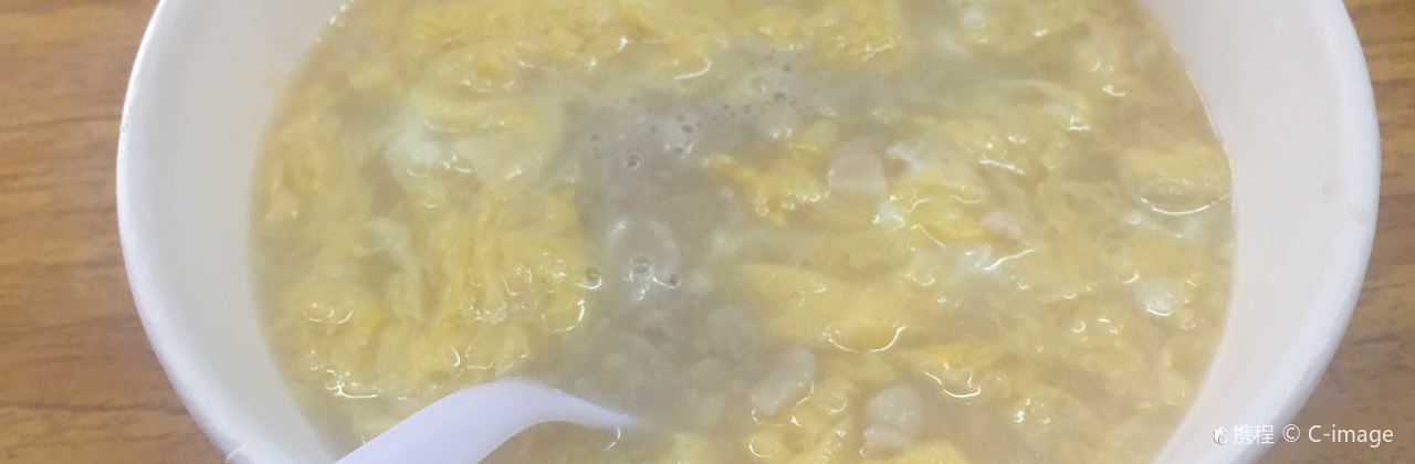 Si Bei Hua Sheng Tang