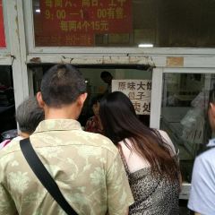 德润福严氏烧麦总店(友谊路总店) User Photo