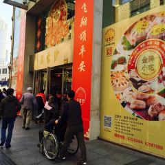 王家沙點心店（南京西路總店）張用戶圖片