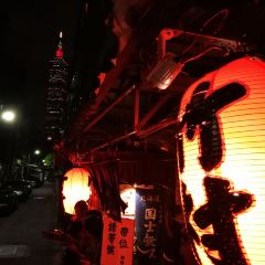 Zhu Cun Japanese Style Pub User Photo