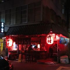 Zhu Cun Japanese Style Pub User Photo