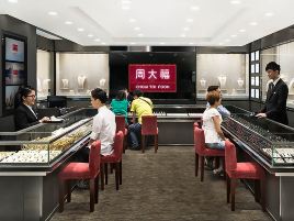 周大福（九龙湾分行店）