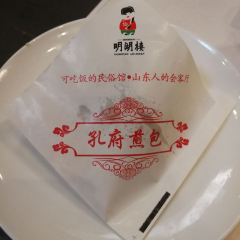 Minghu Lou User Photo