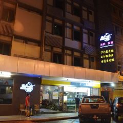 Restoran Jeti 여행 사진