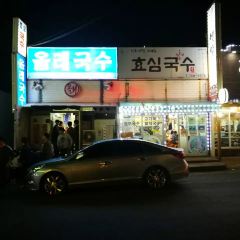 Ollae Guksu User Photo