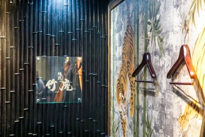 Menshou Taketora Main Branch