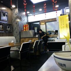 六味斋(纺织街店) 여행 사진