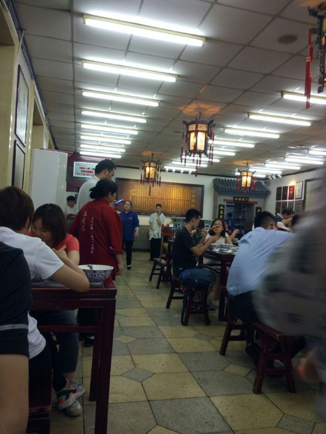 HaiWan Ju(ZengGuang Road dian)