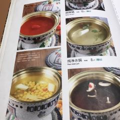 额尔敦传统涮 ảnh của người dùng