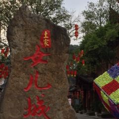 ZHANG GUAN GE ZHA NV ER CHENG DIAN 여행 사진
