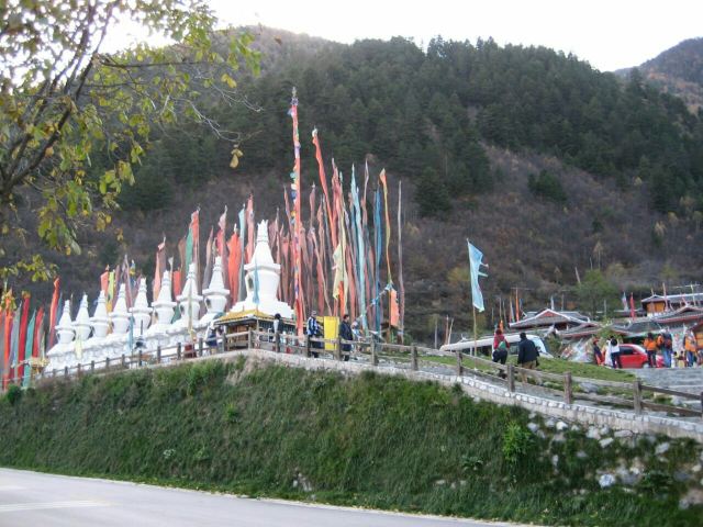 구채구 풍경구