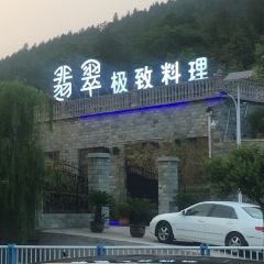 Feicuijizhi Cuisine 여행 사진