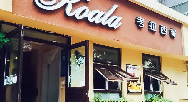 KaoLa Restaurant