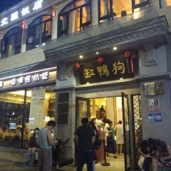 JARAGOU(TianYi Plaza) User Photo