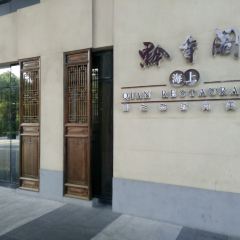 Qian XiangGe (BiYun) ảnh của người dùng