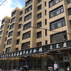 QingZhen Yi Xin Mutton ShouZhua Guan (HuaYuan North Street) User Photo