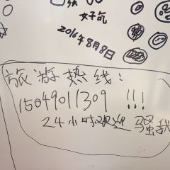 驴友小酒馆 User Photo