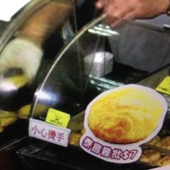 Tai Cheong Bakery 여행 사진