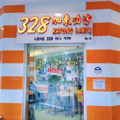 328 Katong Laksa 여행 사진