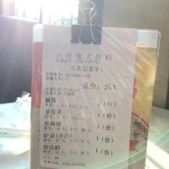 小眼鏡大排檔（匯成店）張用戶圖片
