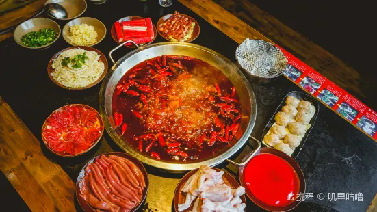 Da Long Yi Hot Pot ( Qingdao )