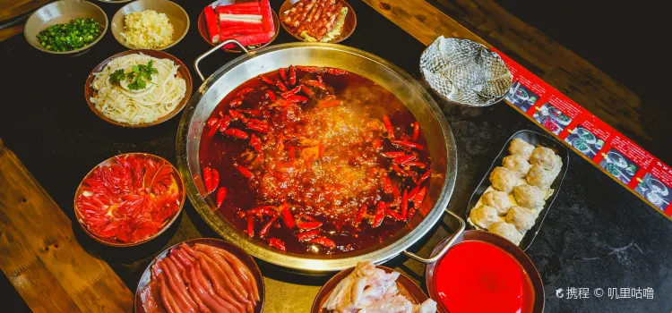 Da Long Yi Hot Pot ( Qingdao )