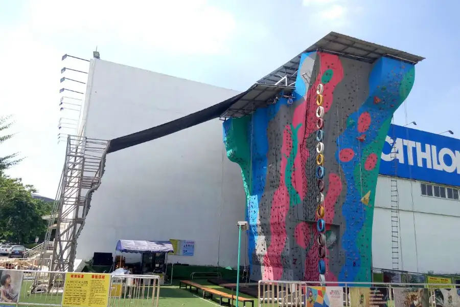 Chaojixian Climbing Gym