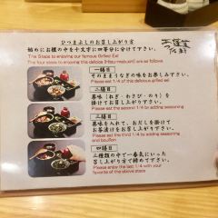 Atsuta Houraiken Matsuzakaya Branch User Photo