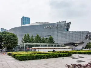 Beijing Automobile Museum