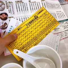 One Dim Sum User Photo