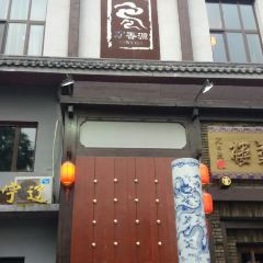 Chun Xiang Liao Ning Cuisine 여행 사진