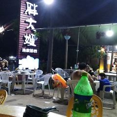 胖大嫂渔家排档·全海景餐厅(渔村店) User Photo